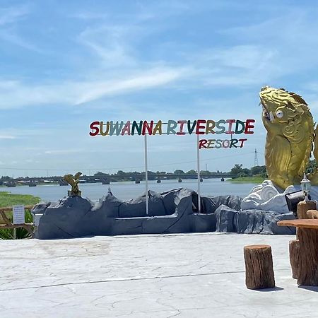 Suwanna Riverside Chai Nat Zewnętrze zdjęcie